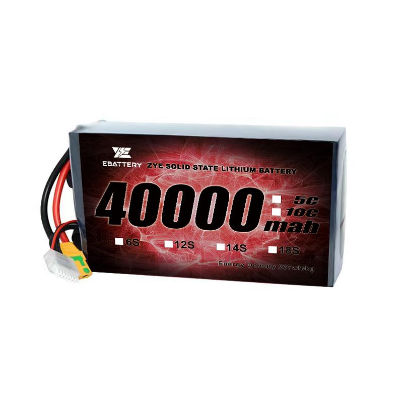 Batterie de 40000mAh Lipo