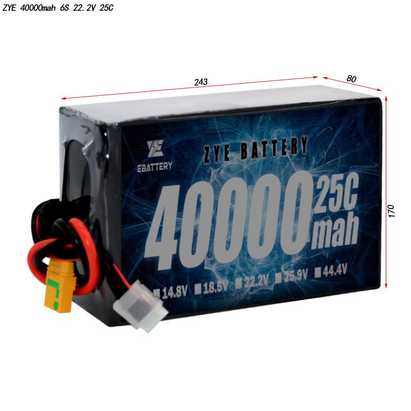 Batterie de 40000mAh Lipo